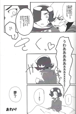 Page 33 of ALL stars In TOrridiy