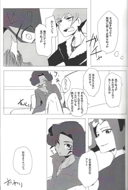 Page 35 of ALL stars In TOrridiy