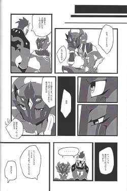 Page 42 of ALL stars In TOrridiy