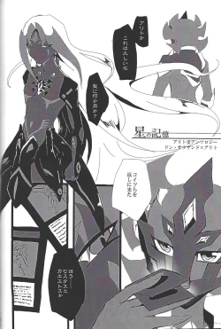 Page 44 of ALL stars In TOrridiy