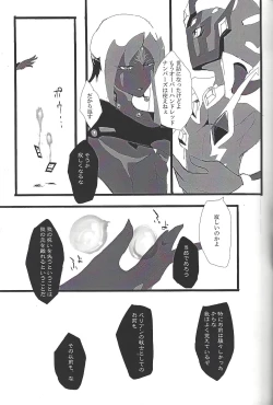 Page 45 of ALL stars In TOrridiy