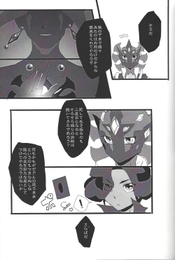 Page 47 of ALL stars In TOrridiy