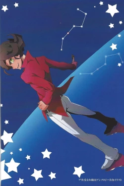 Page 4 of ALL stars In TOrridiy