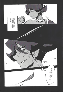 Page 54 of ALL stars In TOrridiy