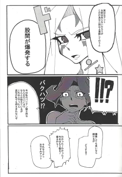 Page 65 of ALL stars In TOrridiy