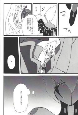 Page 70 of ALL stars In TOrridiy