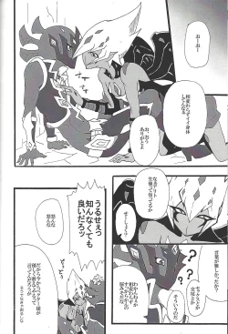 Page 72 of ALL stars In TOrridiy