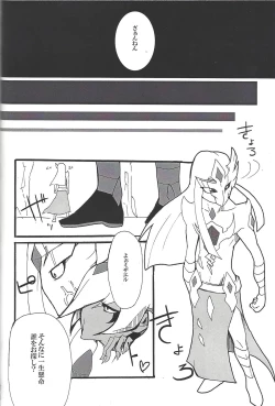 Page 78 of ALL stars In TOrridiy