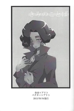 Page 7 of ALL stars In TOrridiy