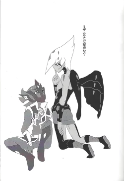 Page 81 of ALL stars In TOrridiy