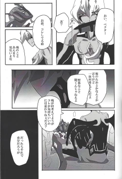 Page 93 of ALL stars In TOrridiy