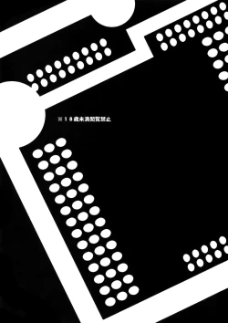 Page 2 of PASSION BEAT!