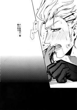 Page 19 of ×× Ketsuboushou