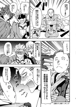 Page 34 of Cindy no Tsumayouji ni Biyaku ga Shikoma Rete Shimatta ze yo!