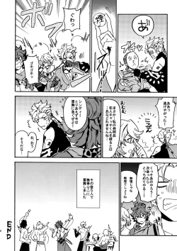 Page 35 of Cindy no Tsumayouji ni Biyaku ga Shikoma Rete Shimatta ze yo!