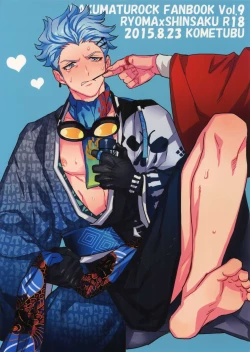 Page 42 of Cindy no Tsumayouji ni Biyaku ga Shikoma Rete Shimatta ze yo!