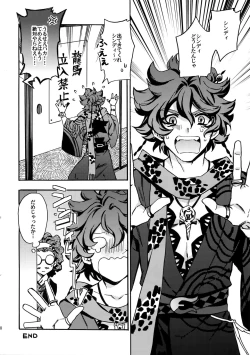 Page 27 of Change Viewpoint