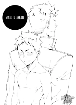 Page 36 of Ashita ga Kuru Mae ni| 在明天到来之前