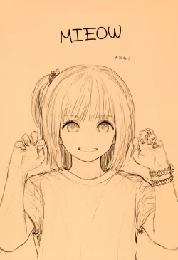 Page 25 of Fondle Lollipop