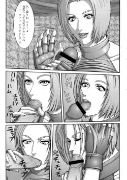 Page 14 of BUSTY HEAVEN Eranyuu Tengoku 2