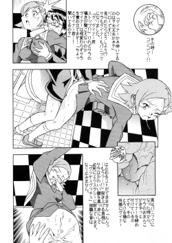 Page 37 of BUSTY HEAVEN Eranyuu Tengoku 2