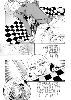 Page 40 of BUSTY HEAVEN Eranyuu Tengoku 2