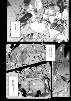 Page 3 of Sapphire-san to Sukebe Suru? 2