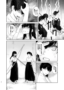 Page 32 of Kashima ga Kuchiku no Ko ni Seiyoku no Soudan o Uketa Hanashi 3