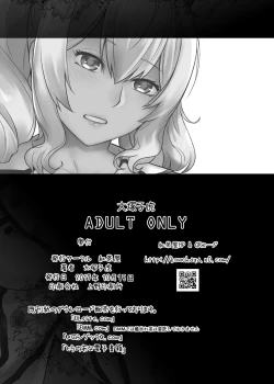 Page 36 of Kashima ga Kuchiku no Ko ni Seiyoku no Soudan o Uketa Hanashi 3