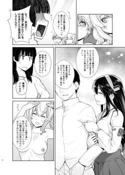 Page 6 of Kashima ga Kuchiku no Ko ni Seiyoku no Soudan o Uketa Hanashi 3