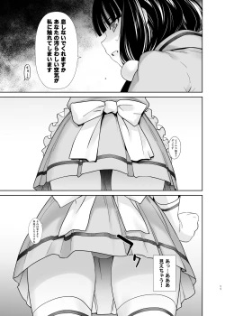 Page 11 of LOVE TOUR