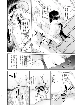 Page 34 of LOVE TOUR