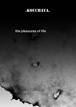 Page 5 of Kashima ga Kuchiku no Ko ni Seiyoku no Soudan o Uketa Hanashi 2