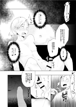 Page 12 of Lev no Orusu ban.