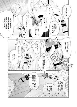 Page 13 of Lev no Orusu ban.