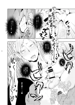 Page 16 of Lev no Orusu ban.