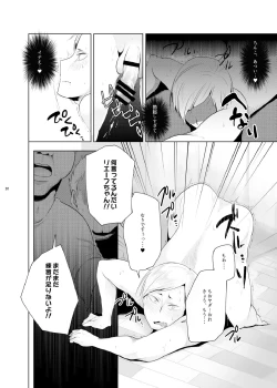Page 18 of Lev no Orusu ban.