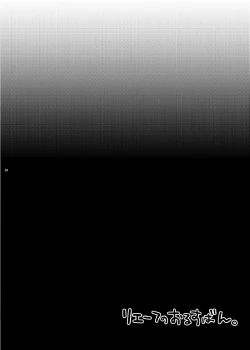 Page 28 of Lev no Orusu ban.