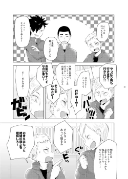 Page 3 of Lev no Orusu ban.