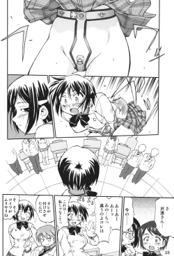 Page 27 of Kore ga Watashi no Teisoutai Plus! - This is my Chastity Belt Plus!