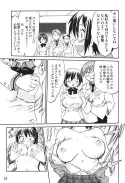 Page 28 of Kore ga Watashi no Teisoutai Plus! - This is my Chastity Belt Plus!