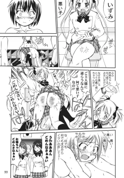 Page 32 of Kore ga Watashi no Teisoutai Plus! - This is my Chastity Belt Plus!
