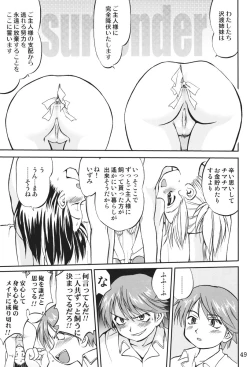 Page 48 of Kore ga Watashi no Teisoutai Plus! - This is my Chastity Belt Plus!