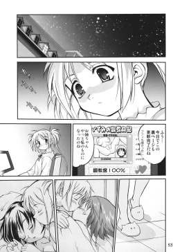 Page 52 of Kore ga Watashi no Teisoutai Plus! - This is my Chastity Belt Plus!