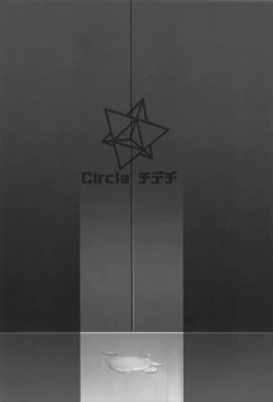 Page 26 of Ryoujoku Teki de Lolical desu