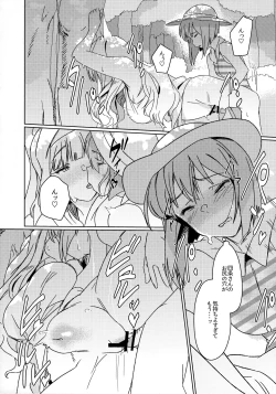 Page 12 of YukiChinpo - Futanari Yukiho to Takane ga Date Suru Hon