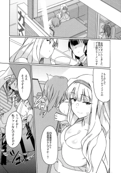Page 9 of YukiChinpo - Futanari Yukiho to Takane ga Date Suru Hon