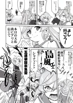 Page 52 of Teitoku no Ketsudan - Rabaul 1943