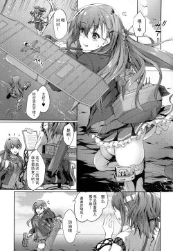 Page 3 of Suzuya Mama ni Omakase