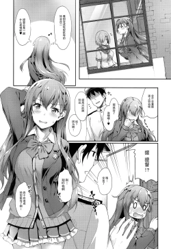Page 4 of Suzuya Mama ni Omakase